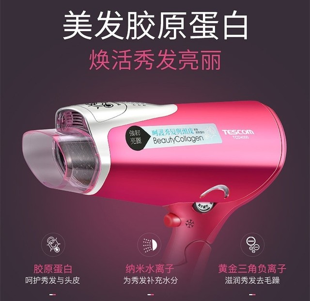 EMC体育 EMC易倍体育年货超值购买季 这些产品你都BUY了吗？(图23)