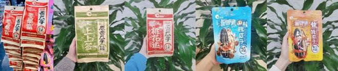 易倍体育 EMC易倍你知道过年为什么一定要有瓜子吗？(图5)