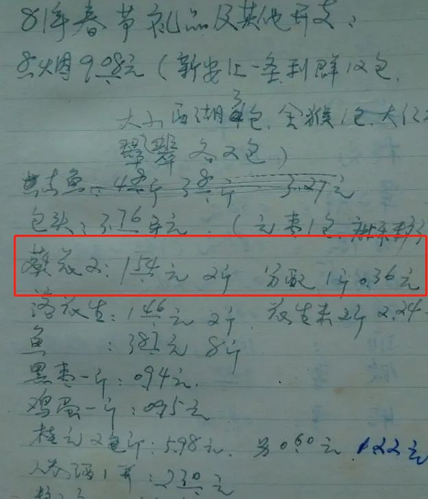 易倍体育 EMC易倍你知道过年为什么一定要有瓜子吗？(图6)