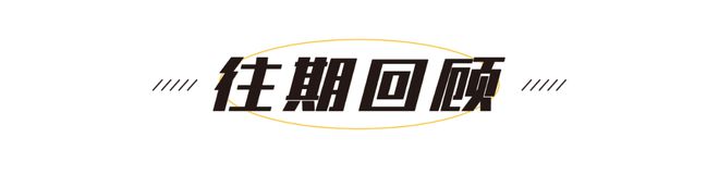 妇女节将至易倍体育 EMC易倍！这份礼物清单快收好→(图5)