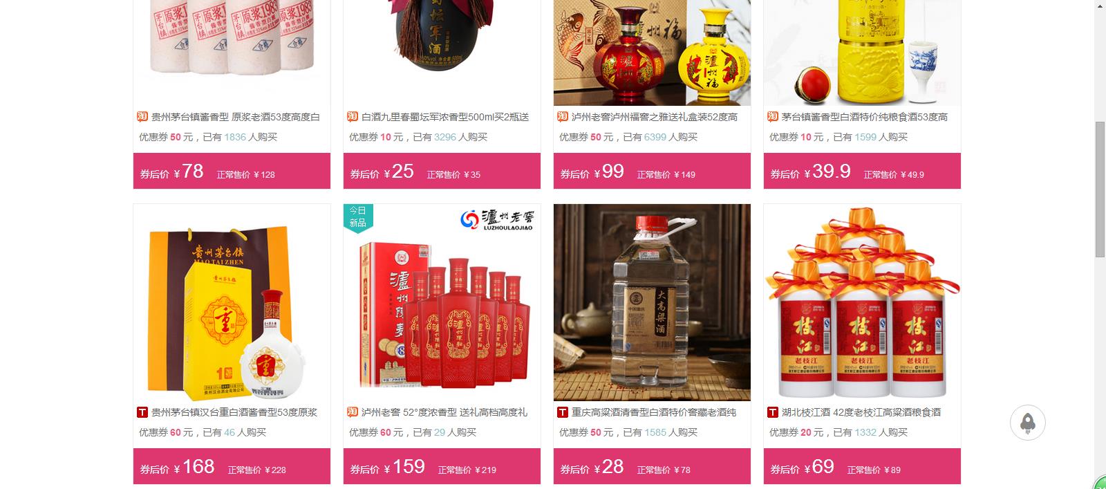过年必备的年货 你准备好易倍体育 EMC易倍了几种？(图8)