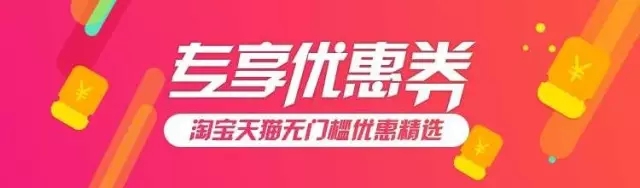 过年必备的年货 你准备好易倍体育 EMC易倍了几种？(图9)