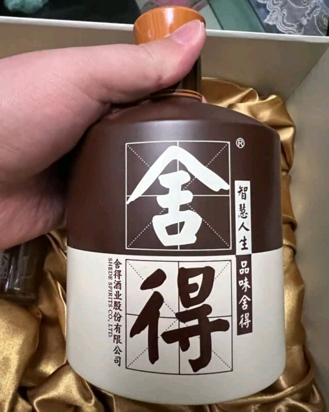 易倍体育 EMC易倍过年送酒我推荐这10款品牌白酒高品质价不贵送礼倍有面子(图6)