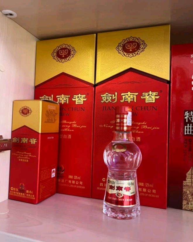 易倍体育 EMC易倍过年送酒我推荐这10款品牌白酒高品质价不贵送礼倍有面子(图2)
