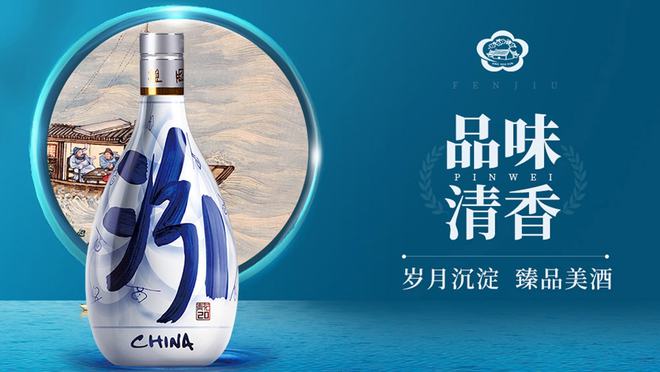 易倍体育 EMC易倍过年送酒我推荐这10款品牌白酒高品质价不贵送礼倍有面子(图10)