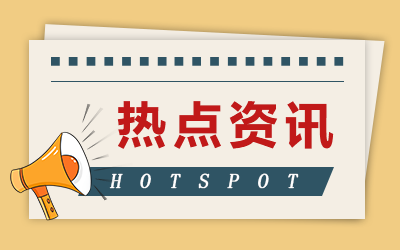 EMC体育 EMC易倍体育年货的由来和寓意(图1)
