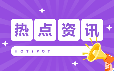 易倍体育 EMC易倍年货的寓意和象征是什么(图1)