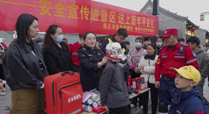 商丘开展“安全宣传进景区 送上EMC体育 EMC易倍体育春节‘平安礼’”志愿服务活动(图1)