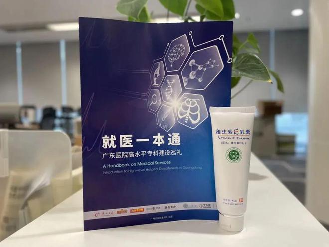 50份新年健康礼送出！获奖名单在此EMC体育 EMC易倍体育(图1)