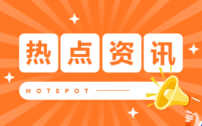 EMC易倍体育 易倍EMC春节置办年货的意义(图1)