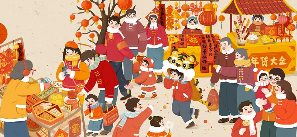 EMC体育 EMC易倍体育年货节不同年龄段人怎么备年货？(图1)