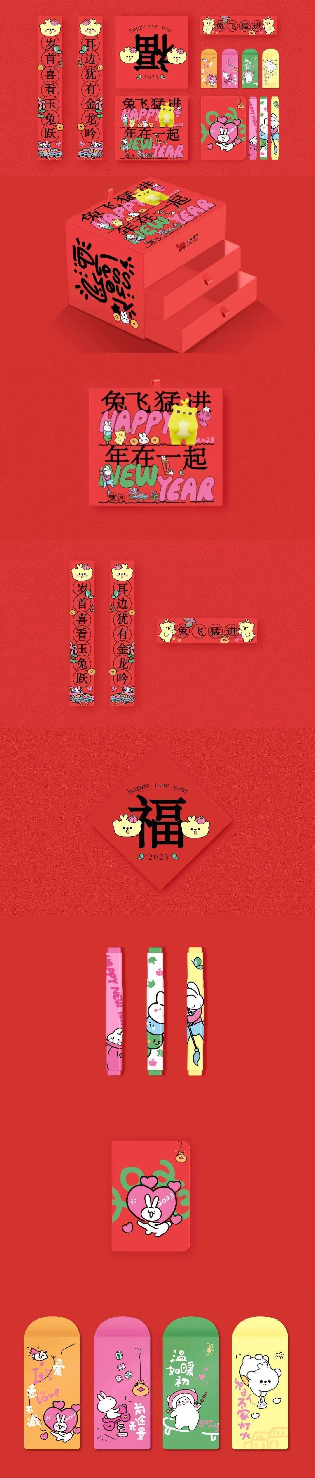 小象出品丨2023年新春礼盒这几EMC体育 EMC易倍体育款不容错过(图6)