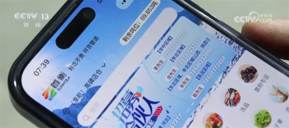 易倍体育 EMC易倍各类年货琳琅满目集中亮相 丰富节日期间百姓“菜篮子”“果盘子”(图2)