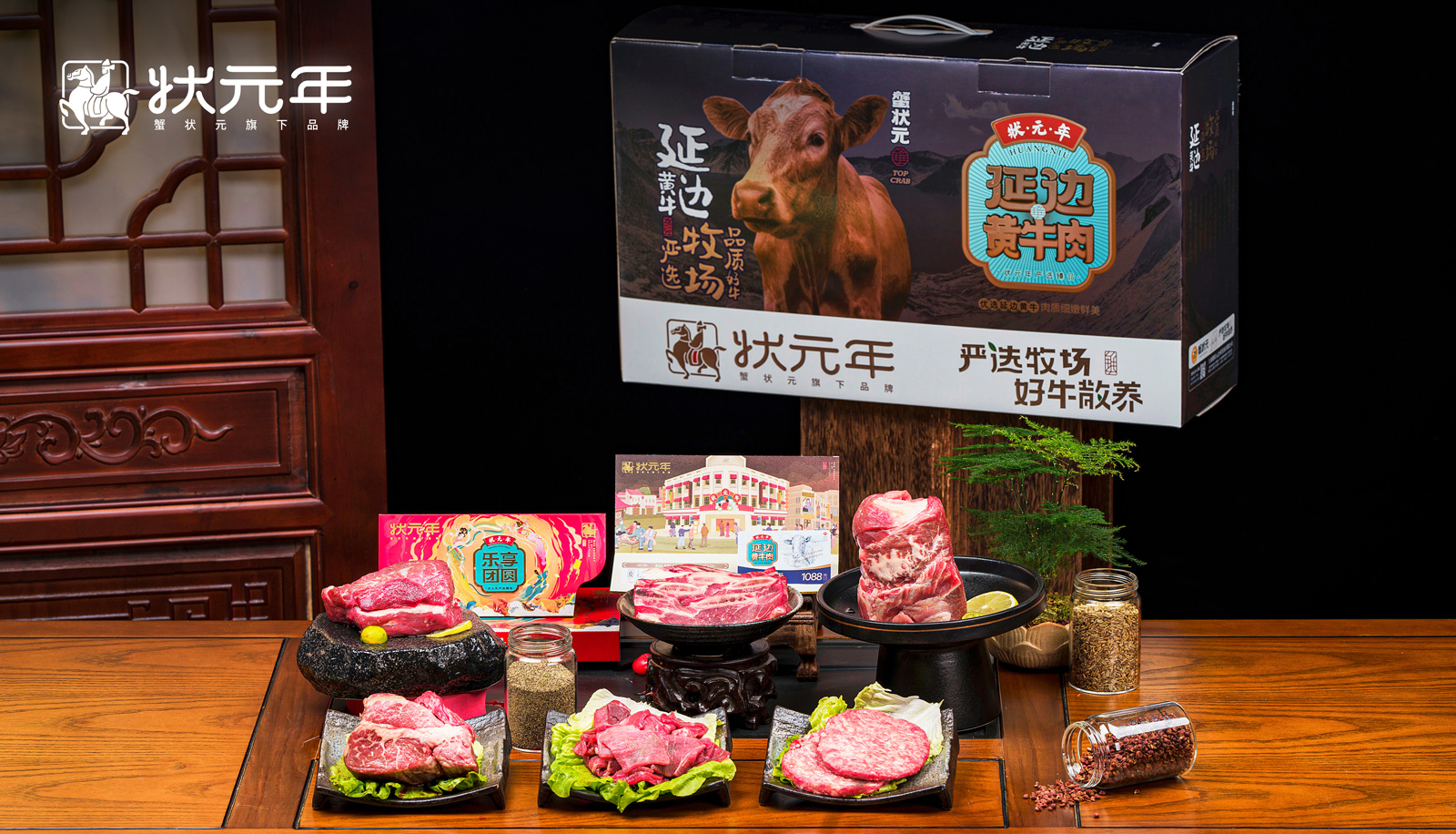 EMC体育 EMC易倍体育状元年：带你了解中国传统的年货文化！(图1)