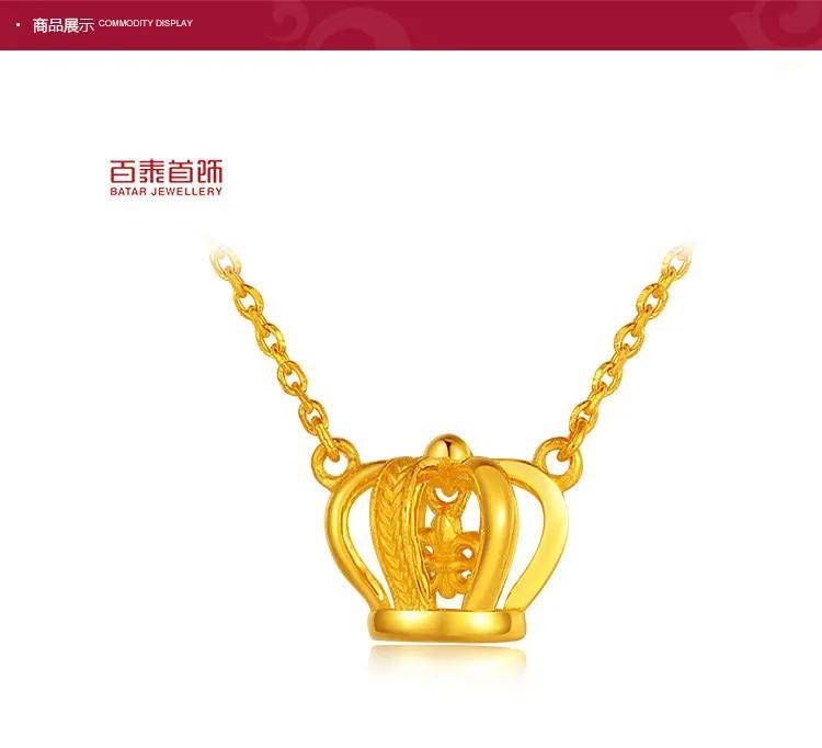 EMC易倍体育 易倍EMC七夕送礼：保线十大黄金首饰品牌TOP排行榜！(图2)