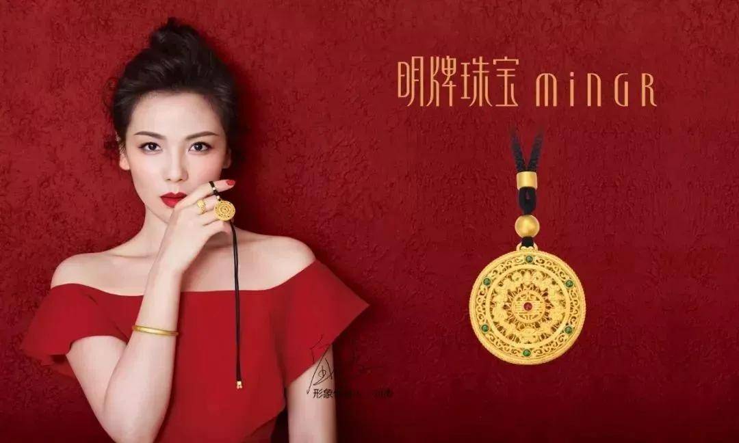 EMC易倍体育 易倍EMC七夕送礼：保线十大黄金首饰品牌TOP排行榜！(图4)