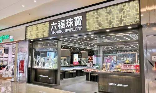 EMC易倍体育 易倍EMC七夕送礼：保线十大黄金首饰品牌TOP排行榜！(图7)