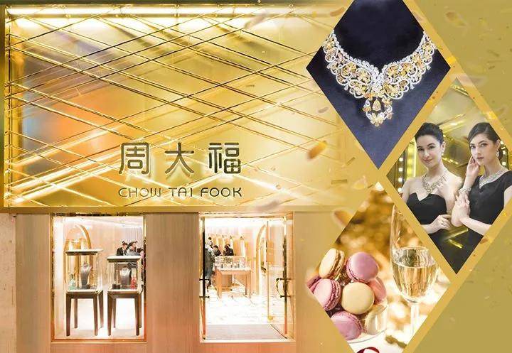 EMC易倍体育 易倍EMC七夕送礼：保线十大黄金首饰品牌TOP排行榜！(图10)