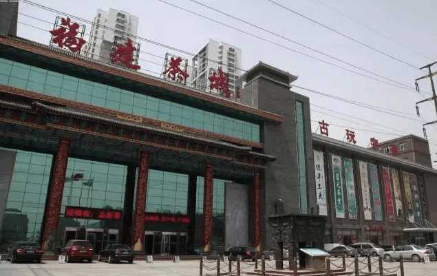 庄里所有的批发市场位易倍体育 EMC易倍置 采买年货准备过个好年吧!(图11)