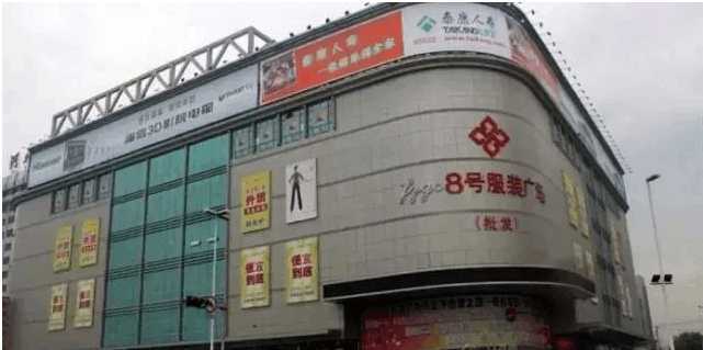 庄里所有的批发市场位易倍体育 EMC易倍置 采买年货准备过个好年吧!(图23)
