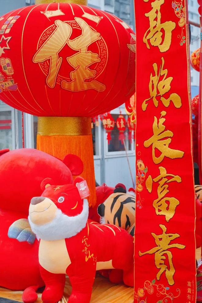 EMC易倍体育 易倍EMC橘子1块、瓜子7块、糖果8块内江最便宜的年货批发市场！比外面省一大半！(图17)