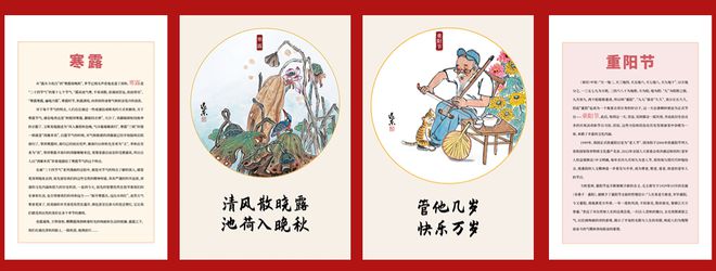 EMC体育 EMC易倍体育龙年大吉！2024《远东漫画》新春伴手礼征订中(图3)