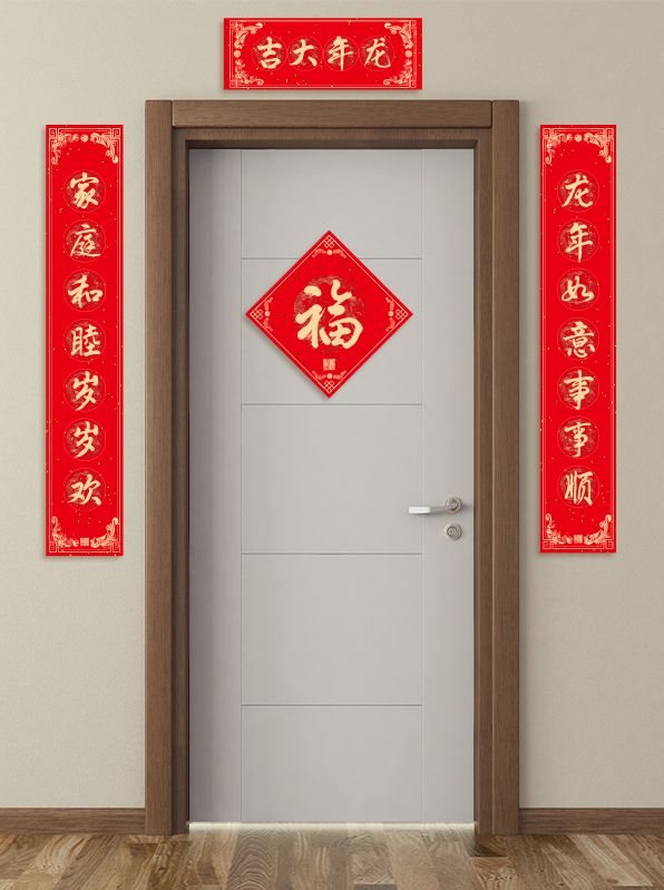 EMC体育 EMC易倍体育龙年大吉！2024《远东漫画》新春伴手礼征订中(图1)