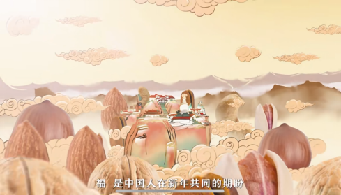 良品有福 不“福”不行！良品铺易倍体育 EMC易倍子五台山联名年货礼盒“龙”重登场“适”不可挡(图1)
