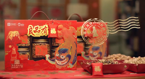 良品有福 不“福”不行！良品铺易倍体育 EMC易倍子五台山联名年货礼盒“龙”重登场“适”不可挡(图2)
