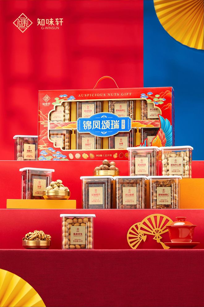 EMC体育 EMC易倍体育2024知味轩春节坚果礼盒来了款款特色好味把“年”味带回家！(图2)