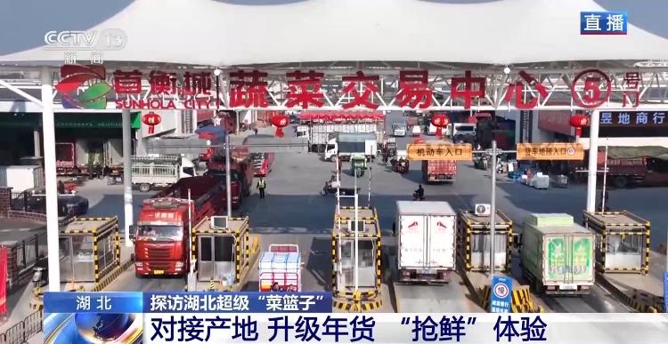 春节临近“抢鲜EMC易倍体育 易倍EMC”体验 去各地批发市场看年货喽(图2)