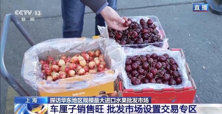 春节临近“抢鲜EMC易倍体育 易倍EMC”体验 去各地批发市场看年货喽(图5)