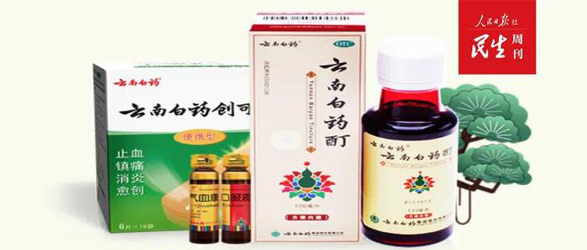 年货市场腾起浓EMC易倍体育 易倍EMC浓“烟火气”！春节消费呈现四大特点(图2)