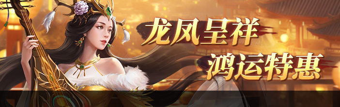 易倍体育 EMC易倍《止戈之战》鸿运送福好礼相赠(图3)