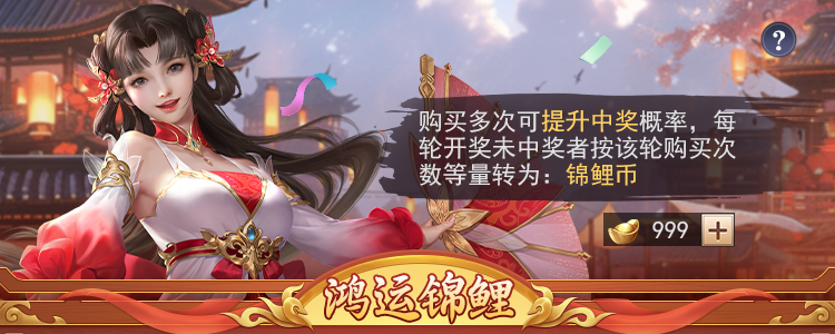 易倍体育 EMC易倍《止戈之战》鸿运送福好礼相赠(图2)