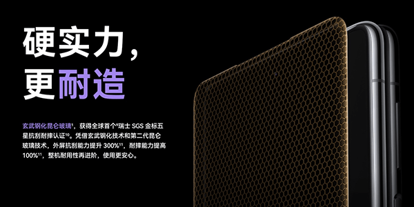 易倍体育 EMC易倍华为Mate X5上市持续火爆成为新年送礼佳品(图6)