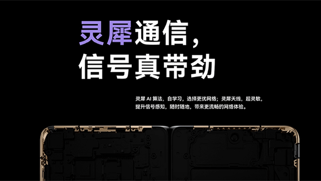 易倍体育 EMC易倍华为Mate X5上市持续火爆成为新年送礼佳品(图9)