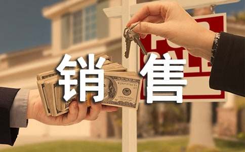 EMC易倍体育 易倍EMC年货礼盒销售方案(图1)