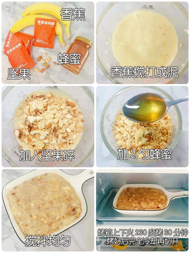 不添加糖EMC易倍体育 易倍EMC油盐、果脯！这种 100% 纯坚果才是年货必备(图18)