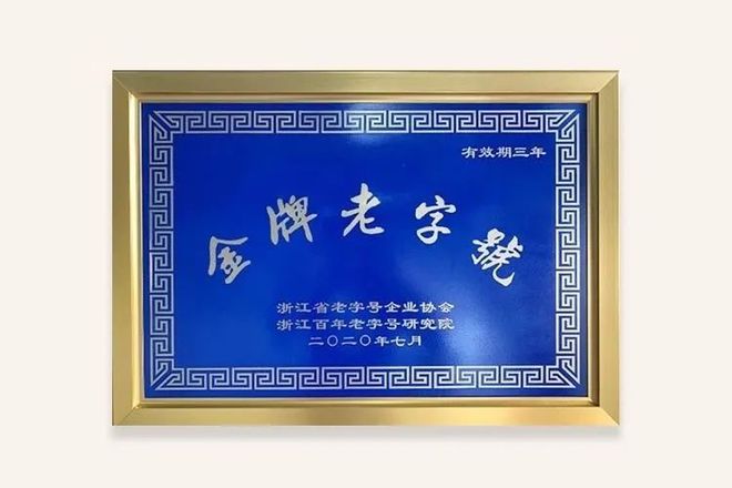 易倍体育 EMC易倍丝绸老字号出品！矜贵桑蚕丝马甲与新年红围巾轻盈自在暖烘烘过冬必备的年货好物！(图5)