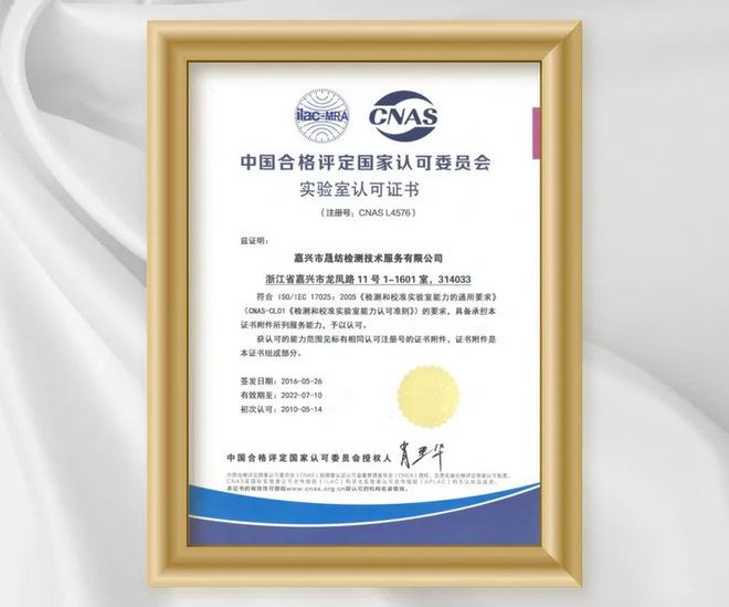 易倍体育 EMC易倍丝绸老字号出品！矜贵桑蚕丝马甲与新年红围巾轻盈自在暖烘烘过冬必备的年货好物！(图9)