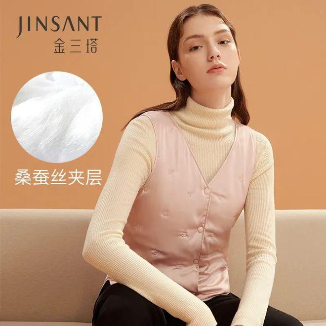 易倍体育 EMC易倍丝绸老字号出品！矜贵桑蚕丝马甲与新年红围巾轻盈自在暖烘烘过冬必备的年货好物！(图13)