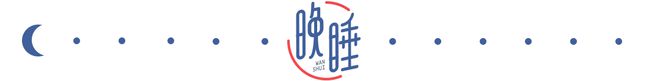 易倍体育 EMC易倍丝绸老字号出品！矜贵桑蚕丝马甲与新年红围巾轻盈自在暖烘烘过冬必备的年货好物！(图19)