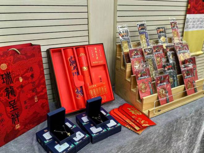 EMC体育 EMC易倍体育“承德好礼新春购”特色文创商品展销季活动正式启动(图4)