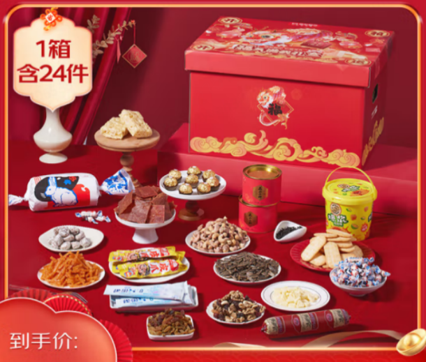 EMC易倍体育 易倍EMC京东发起“我给乡村送年货”活动刘强东给宿迁光明村1300多户村民送波司登羽绒服和超市礼包(图3)
