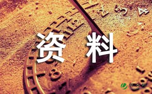 易倍体育 EMC易倍年货的具体概述 -资料(图1)