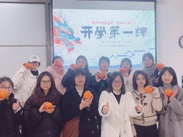 EMC体育 EMC易倍体育开学第一课武汉学院学子收到别样的新年礼物“励志橙”！(图1)