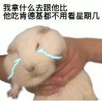 EMC体育 EMC易倍体育【冲上热搜】深圳女子离职后给前公司寄了一头猪！网友热议(图4)
