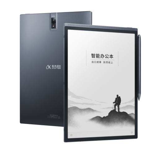 EMC易倍体育 易倍EMC春节送礼新选择？科大讯飞办公本X3引领高端风尚智能与品味并存(图1)