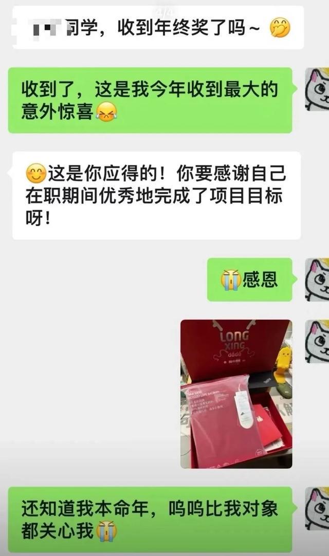 冲上热搜！女子离职后宰了自家的猪制成腊肉寄给前公司EMC易倍体育 易倍EMC(图2)